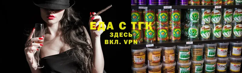 мега как зайти  Канаш  Cannafood конопля  цена  