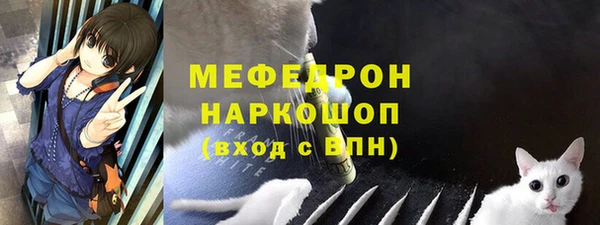 каннабис Волосово