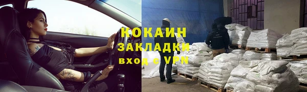 mdpv Волоколамск