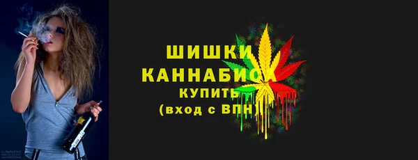 каннабис Волосово