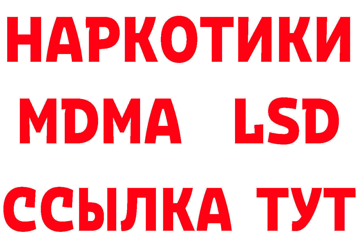 Героин VHQ сайт это блэк спрут Канаш