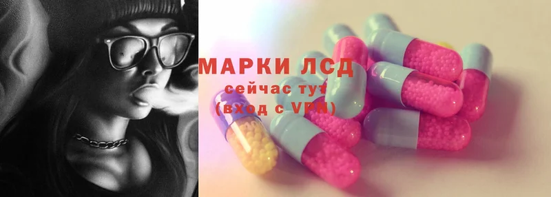 что такое   Канаш  кракен онион  ЛСД экстази ecstasy 